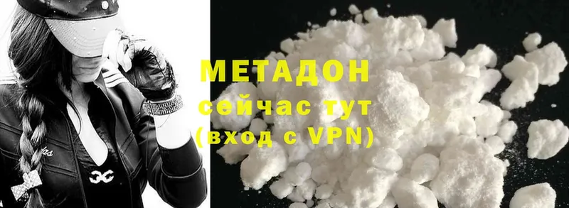 нарко площадка Telegram  Шелехов  МЕТАДОН methadone  хочу  